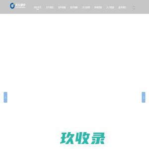 首页
