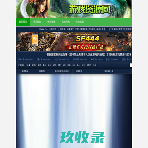 335SF传奇手游发布网_手机传奇_传奇手游开服网_传奇手游发布网新开服三端互通