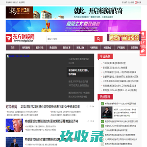 油价调整最新消息
