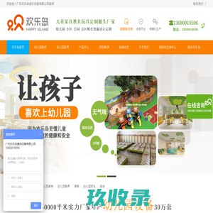 苏州全产业链文件档案外包服务,全产业链文件档案外包服务,档案寄存托管,档案服务外包,库房环境保护智能化管理控制系统,智慧档案系统工程,射频识别系统（RFID）,常州智能手动密集架,智能电动密集架,书架,仓库货架,钣金制造,全产业链文件档案外包,除湿加温空气净化一体机,江苏鸥迅智能科技有限公司-江苏鸥迅智能科技有限公司