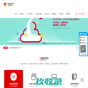 单点沉降计,分层沉降计,位移计,多点位移计,柔性位移计,表面应变计,混凝土应变计,土压力盒,钢筋计,锚索计,雨量计,土壤水分计,孔隙水压计,渗压计,水位计,DCX-22,读数仪,自动化采集系统,远程自动化采集系统,监测预警分析软件,-长沙亿拓土木工程监测仪器有限公司