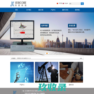 浙江杰昆科技有限公司