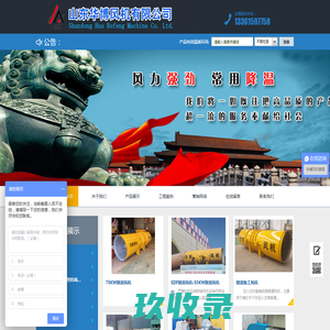 乾罡网络官方网站_游戏美术外包_动漫动画制作_电影广告设计_APP美术外包 | 乾罡网络是国内最有爱、最专业的游戏美术设计公司，专注于游戏美术外包、动漫动画制作、电影广告设计和APP美术外包。乾罡网络的主要客户为腾讯、网易等顶尖游戏公司，美术设计团队平均具有8年以上的美术设计经验，参与制作过近百款一流游戏大作，如王者荣耀、火影忍者等等。