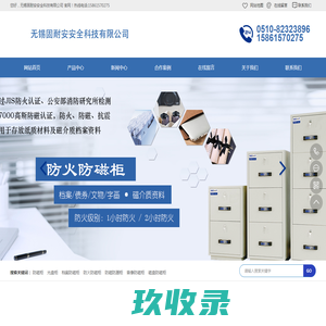 乾罡网络官方网站_游戏美术外包_动漫动画制作_电影广告设计_APP美术外包 | 乾罡网络是国内最有爱、最专业的游戏美术设计公司，专注于游戏美术外包、动漫动画制作、电影广告设计和APP美术外包。乾罡网络的主要客户为腾讯、网易等顶尖游戏公司，美术设计团队平均具有8年以上的美术设计经验，参与制作过近百款一流游戏大作，如王者荣耀、火影忍者等等。
