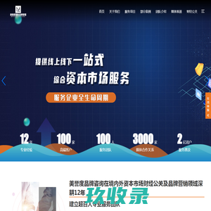 营销策划|舆情分析监测|品牌公关公司-昕搜广州