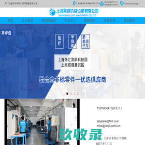蔡司三坐标|蔡司三坐标测量机|zeiss三坐标|德国蔡司三坐标【江苏官方代理】-昆山友硕新材料有限公司