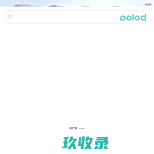 DOLOD | 深圳市瑞鑫优创科技有限公司