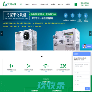 单点沉降计,分层沉降计,位移计,多点位移计,柔性位移计,表面应变计,混凝土应变计,土压力盒,钢筋计,锚索计,雨量计,土壤水分计,孔隙水压计,渗压计,水位计,DCX-22,读数仪,自动化采集系统,远程自动化采集系统,监测预警分析软件,-长沙亿拓土木工程监测仪器有限公司