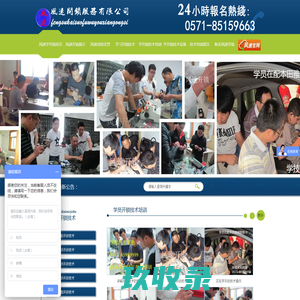 学开锁-专业学修锁开锁技术培训学校,免费试学-风速学汽车开锁公司