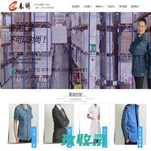 临沂冠盟网络科技有限公司