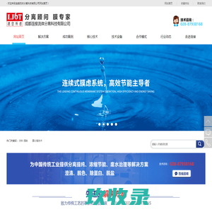 二氧基二甲醚醋酸酯|DMA二氧基二甲醚醋酸酯生产厂家-淄博言赫新材料有限公司