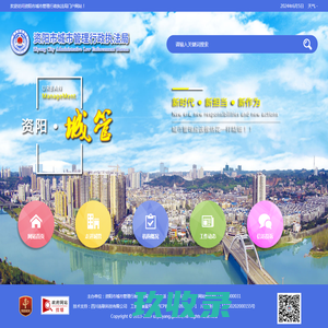 合肥产投集团欢迎您