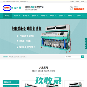 首页-MIX型男会社  型男装备猪头君哈-淘宝网