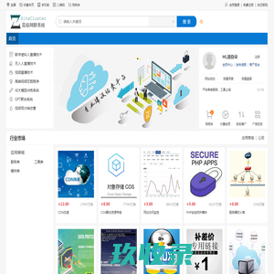 景德镇市德海网络科技有限公司