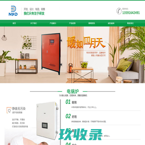 北京尚特科技有限公司