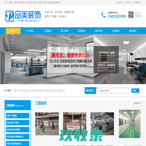 装修公司  别墅豪宅设计-深文家装