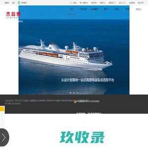 上海碧丽净饮设备|杰开凉白开净水机