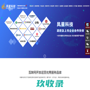 第五主机博客-5yqs.cn 每日推荐优秀的IDC服务商