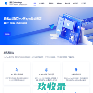 在线地图编辑器-企业免费地图制作-无忧地图分布热力图工具-亿景智图