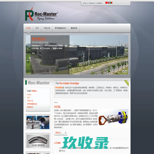 Roc-Master - Home | Roc-Master