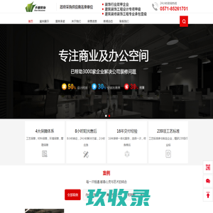 装修公司  别墅豪宅设计-深文家装
