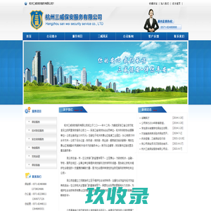 武汉市顺宇物流有限公司