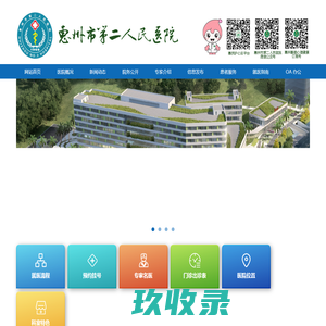 重症医学