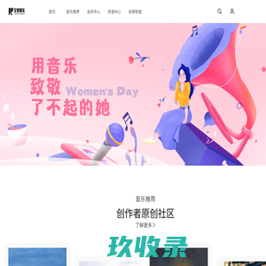 广州市艾美娱乐设备有限公司