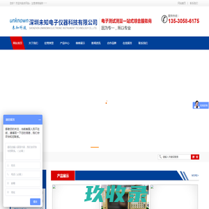 家门—身心自在 财富自由