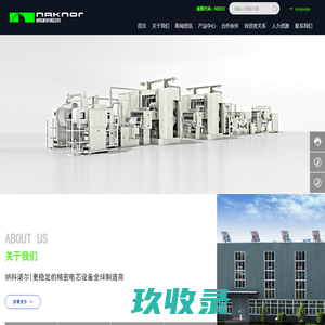 宜宾中兴财务咨询有限责任公司