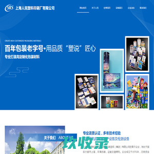 深圳市深华印刷器材科技有限公司_主营刀模厂、印刷厂、纸品厂、
