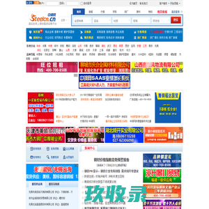 【51搜课网-帮您找到好课程】-51搜课网（www.51sok.cn）
