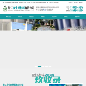湖北交联剂|氨基硅烷|湖北硅烷偶联剂|环氧基硅烷-潜江宜生新材料有限公司