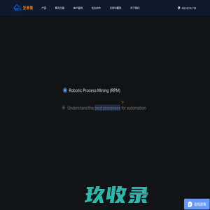 艺赛旗-RPA机器人免费下载|提供流程自动化解决方案