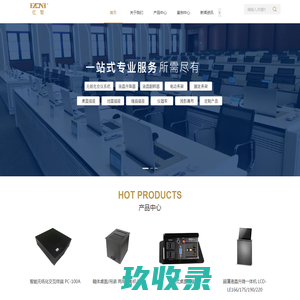 南京新原点电子技术有限公司