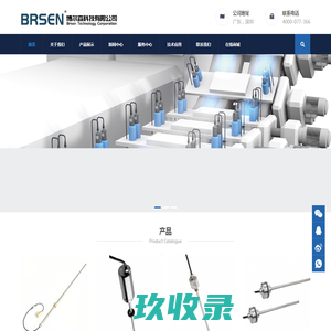 磁致伸缩位移传感器,磁致伸缩液位计,压力变送器,油缸位移传感器,磁致伸缩液位传感器,磁致伸缩传感器,压力传感器,拉绳位移传感器