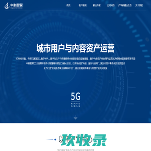 昂牛网络-专业的“企业互联网+”服务商，为企业提供域名注册|网站建设|小程序开发|商标查询|商标在线注册|等一站式云服务！ - 昂牛网络