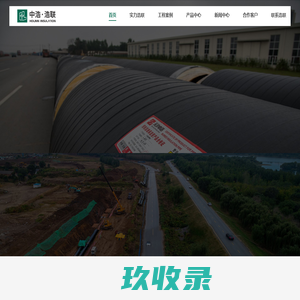 惠州市天勤化工产品有限公司 - 花反料|pu包装料