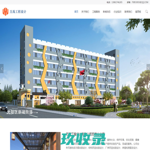 苏州结构改造加固设计_装修敲墙鉴定设计_商铺改造设计图纸-万禹工程设计有限公司苏南分公司