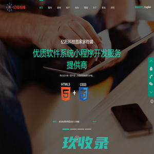 昂牛网络-专业的“企业互联网+”服务商，为企业提供域名注册|网站建设|小程序开发|商标查询|商标在线注册|等一站式云服务！ - 昂牛网络