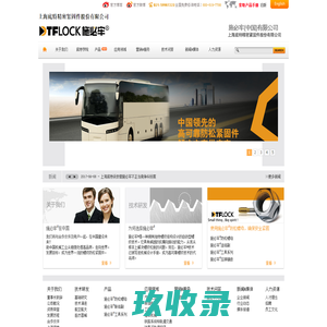 气相防锈袋-气相防锈纸-气相防锈自封袋-气相防锈缠绕膜-沃诺克（东莞）防锈技术有限公司