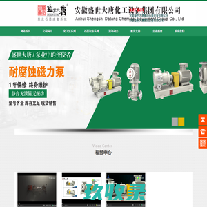 雄昱工业设备（江苏）有限公司-固定式金属高压容器,反应釜,换热器,化工储存罐,油罐,塔器,分离设备