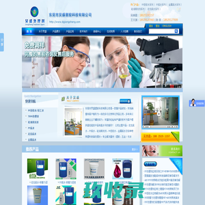福建晋江灵源强力油压制鞋机械厂_环球鞋网企业大全 - 鞋子 - 环球鞋网