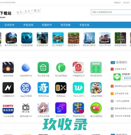 热门手机游戏排行榜_苹果安卓手机游戏下载_天空游戏网