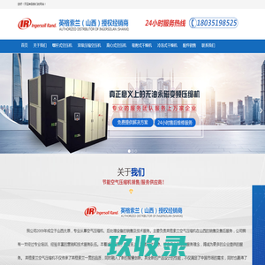 山西顺风机械设备有限公司