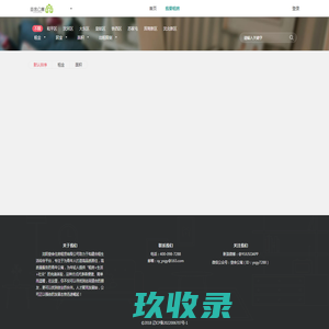 壹舍公寓-官网