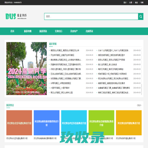 网红景点旅游路线_旅途小攻略-旅途bus