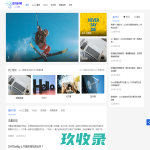 eFrameWork首页