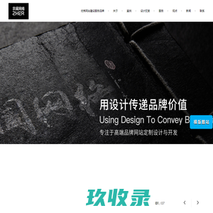 黑马模板网_程序源码下载_网站开发_网站建设制作_小程序开发平台