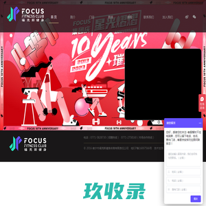 福克斯健身-广西五星级高端健身瑜伽会所-南宁健身馆-南宁瑜伽-柳州健身-柳州瑜伽